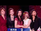 曾沛慈团总乘风值1789