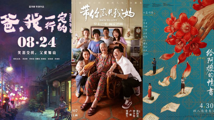 蓝鸿春的“潮汕家庭三部曲”