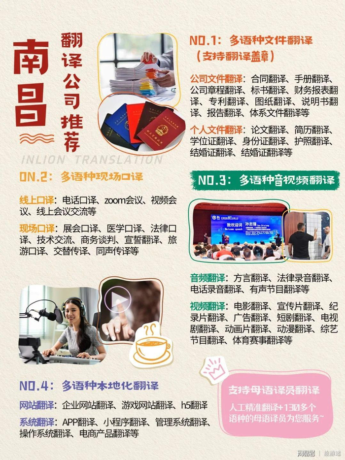  打开网易新闻 查看精彩图片 