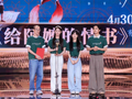《给阿嬷的情书》斩获第23届电影频道传媒关注单元三项荣誉