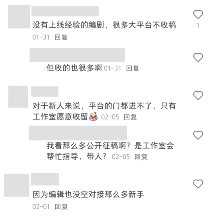（小红书相关讨论截图）
