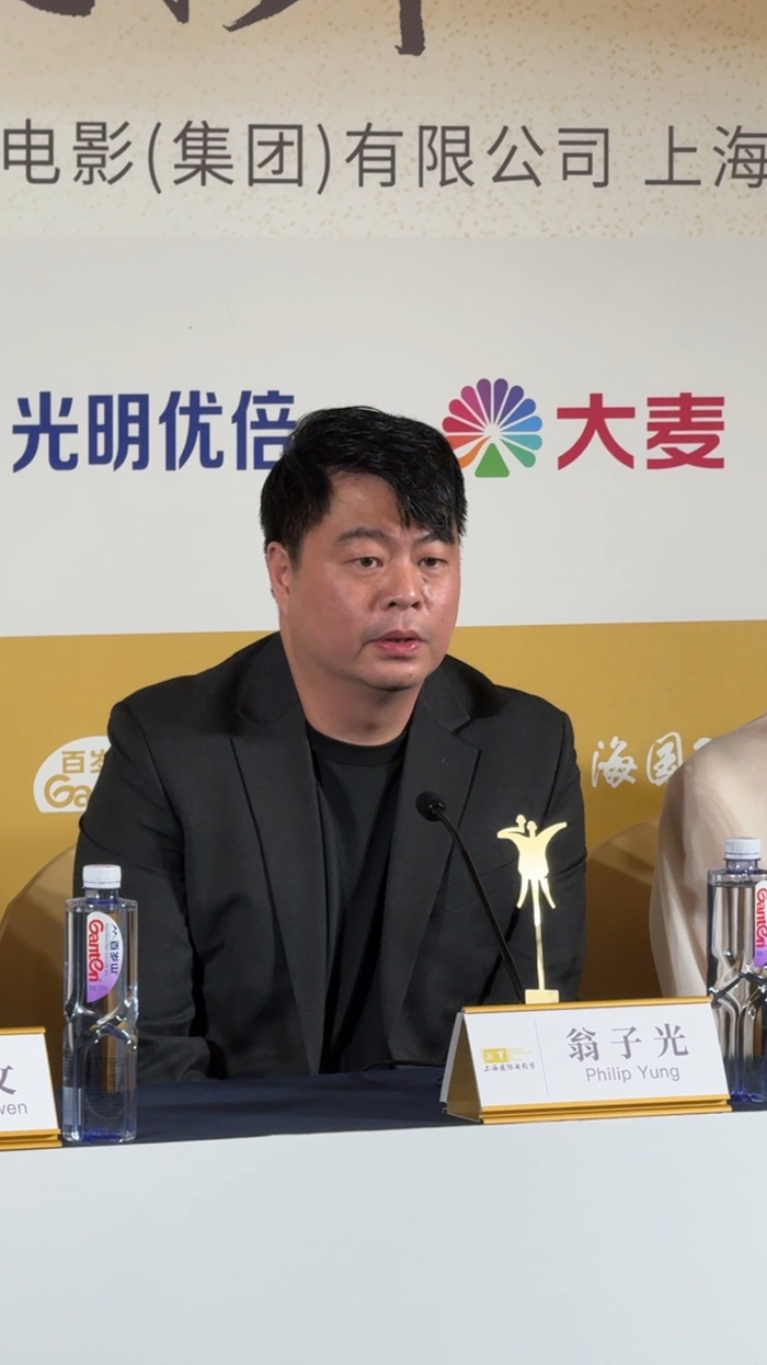 监制 翁子光 澎湃新闻记者 薛松 图