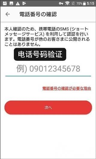 免费临时手机号打电话的软件叫什么软件
