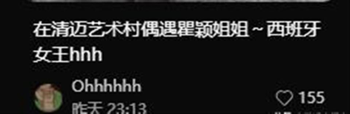 打开网易新闻 查看精彩图片