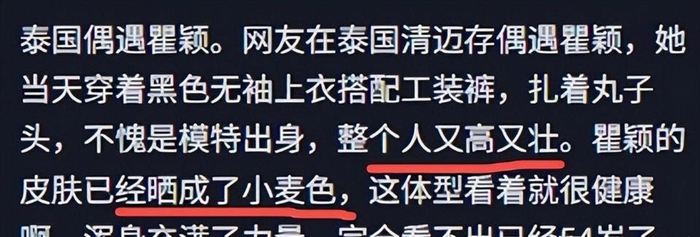 打开网易新闻 查看精彩图片