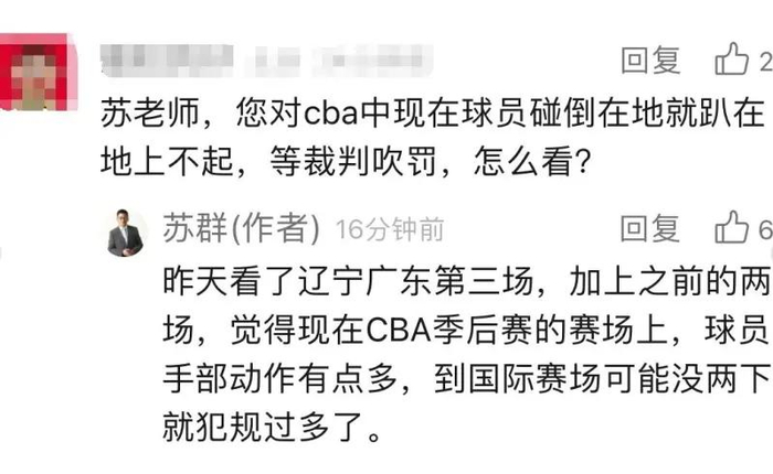  来源： 虎扑