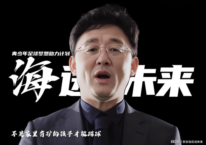 打开网易新闻 查看精彩图片