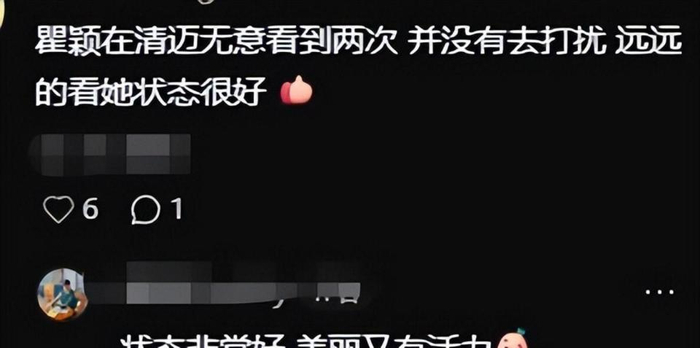 打开网易新闻 查看精彩图片