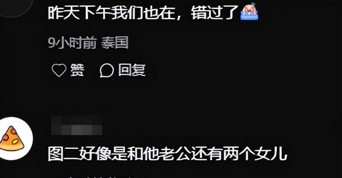 打开网易新闻 查看精彩图片