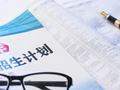 志愿填报前必看！多所高校增加“风口新专业”→