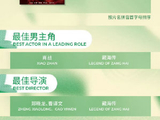 肖战将在白玉兰颁奖典礼上颁发或领取什么奖项？