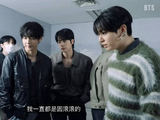 柾国：我一直圆圆的嘞 哈哈哈哈 圆短脸无敌