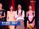 曾沛慈封神舞台惨遭低分，队友意外淘汰引爆《乘风》赛制争议