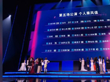 徐梦洁因《乘风2026》排名道歉后，粉丝提出了哪些主要诉求？