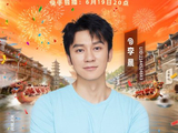 李晨在快手龙舟季凤凰古城活动中具体参与了哪些项目？