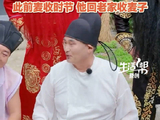 收完麦子朱之文演出更卖力解锁新皮肤朱之文化身诗仙李白