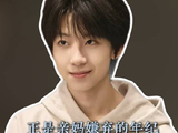杨博文，正值话痨属性爆表、亲妈都忍不住翻白眼的黄金时段