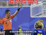 进1球拿1分！国足没实现的目标库拉索完成了