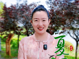 夏至已至，三重养护，安然入夏