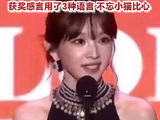 田曦薇国际范儿十足