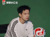国足无缘世界杯赛场，李现却要奔赴绿茵盛事！