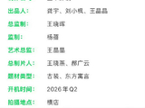 虞书欣粉丝认为她此次S+级项目‘单人过会’代表了什么？