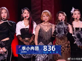 李小冉团在五公舞台《讨厌》中表现不佳的具体原因是什么？