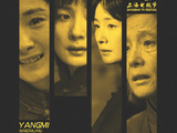 本届白玉兰奖最佳女主角奖项的最终结果将在何时公布？