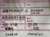 《玩具总动员5》讲述了电子产品与传统玩具的冲突，背后有什么现实意义？