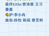 如何看待综艺节目中艺人私下言论被放大播出并引发争议的现象？