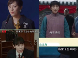 网络上传的杨幂白玉兰完整视频与官方视频有何区别？