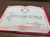李现将在2026年世界杯哪场比赛中担任开球嘉宾？