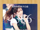 矢吹奈子在《PRODUCE 48》中是如何从F班逆袭到A班的？