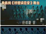 单依纯近期是否还陷入过其他版权争议事件？