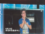 跟着毛不易视角逛青岛的海