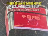 中国男篮杭州热身赛迎战澳大利亚红色助威服铺满看台点亮男篮主场