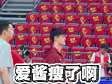 男篮热身赛小曾场边助阵，与王治郅交流状态回升