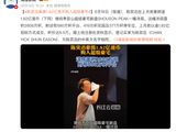 陈奕迅时隔13年再购同一豪宅区,累计投入超4亿,网友:这是给女儿的嫁妆