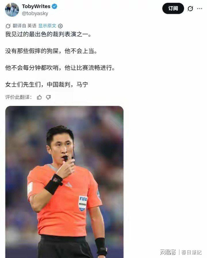  打开网易新闻 查看精彩图片 