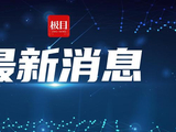 下半场被连扳两球！中国男足2比2遭新加坡队逼平