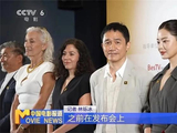 辛芷蕾赞《给阿嬷的情书》:本土好故事值得被看见