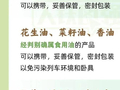 端午假期返程，坐火车这些物品不能带