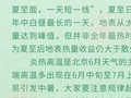 北京：今日晴空相伴，明后天多雷阵雨