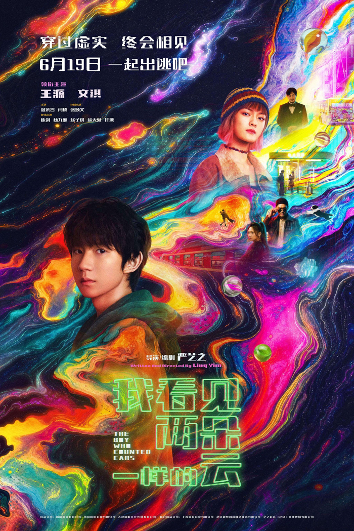  打开网易新闻 查看精彩图片 