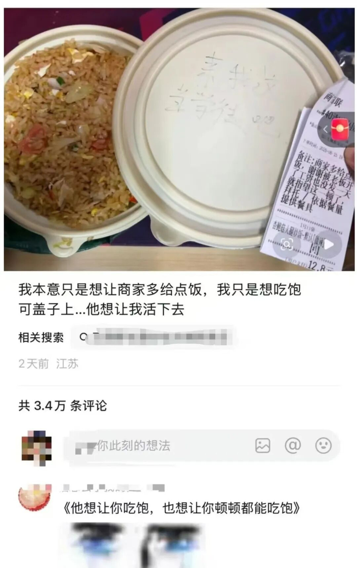 视频截图