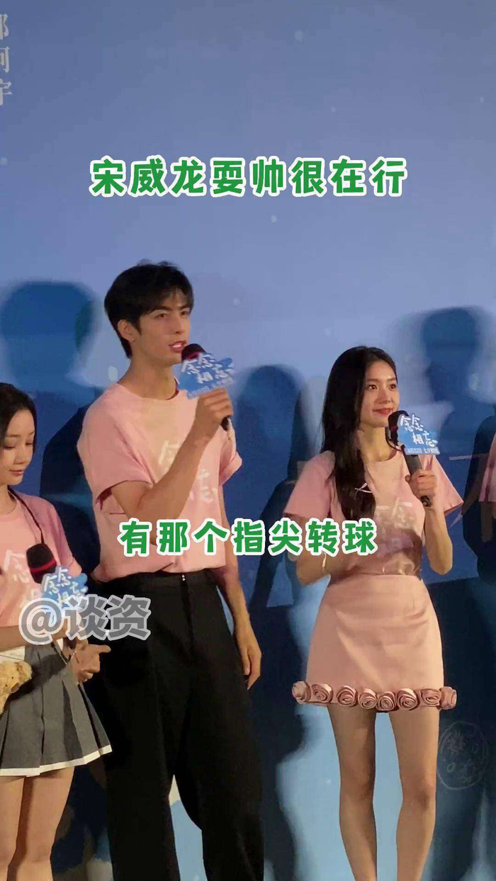 仔细想想，宋威龙这种不端着的性格，其实早就藏不住了。之前在清迈机场被代拍围堵时，他小声嘀咕的一句别碰我行嘛的视频流出后，工作室立刻发出硬核声明维权，而粉丝后援会更是果断取消了所有公共场合的线下应援，这种刚柔并济的处事方式，圈粉无数。如今，他又用手绘打码这种接地气的方式，巧妙地拉近了与观众的距离，正好满足了当下观众对去工业化人设的渴望——毕竟，谁能抗拒一个顶着雕塑般脸庞，却干着沙雕事的帅哥呢？数据显示，有高达67%的年轻人更倾向于喜欢那些有真实小个性的艺人，看来宋威龙这波反差萌操作，不仅趣味十足、梗满满，更是精准击中了时代审美的心脏。