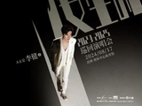 【苏州】“万物安生时”李健世界巡回演唱会