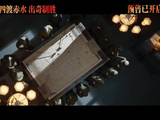 电影《四渡》终极预告上线，刘烨王雷重现四渡赤水历史抉择