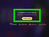 《南部档案2》真能免费看？官方渠道与盗版风险全解析