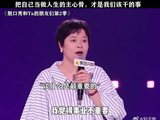 王小利称黄蓉谈恋爱耽误学习引热议